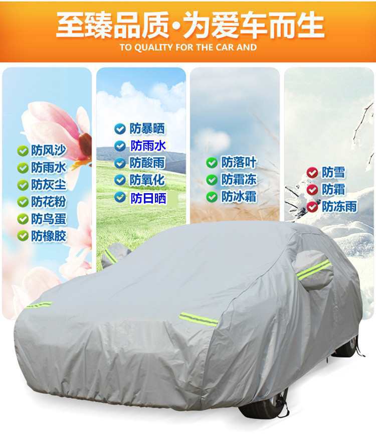 Suitable for thick sunscreen and rainproof Audi A6L car clothing Q3Q4LA3A8LQ7 car clothing car cover car cover