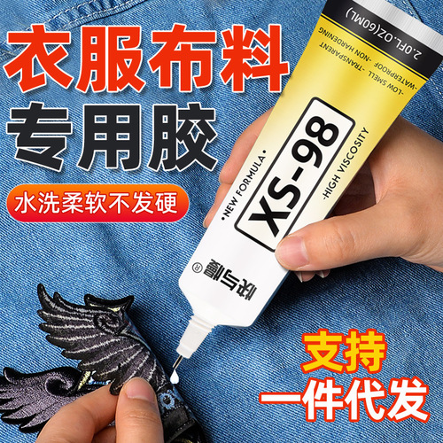 Special adhesive leather trademark LOGO pattern letter printing jeans soft waterproof glue for sticky fabric clothes