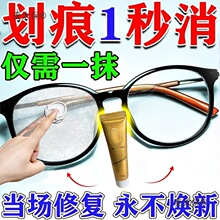 ���R�����ޏ��RƬ�l�Sĥ�p�λ��ޏ�Һ��֬���R��ϴҺ����̎��̫��