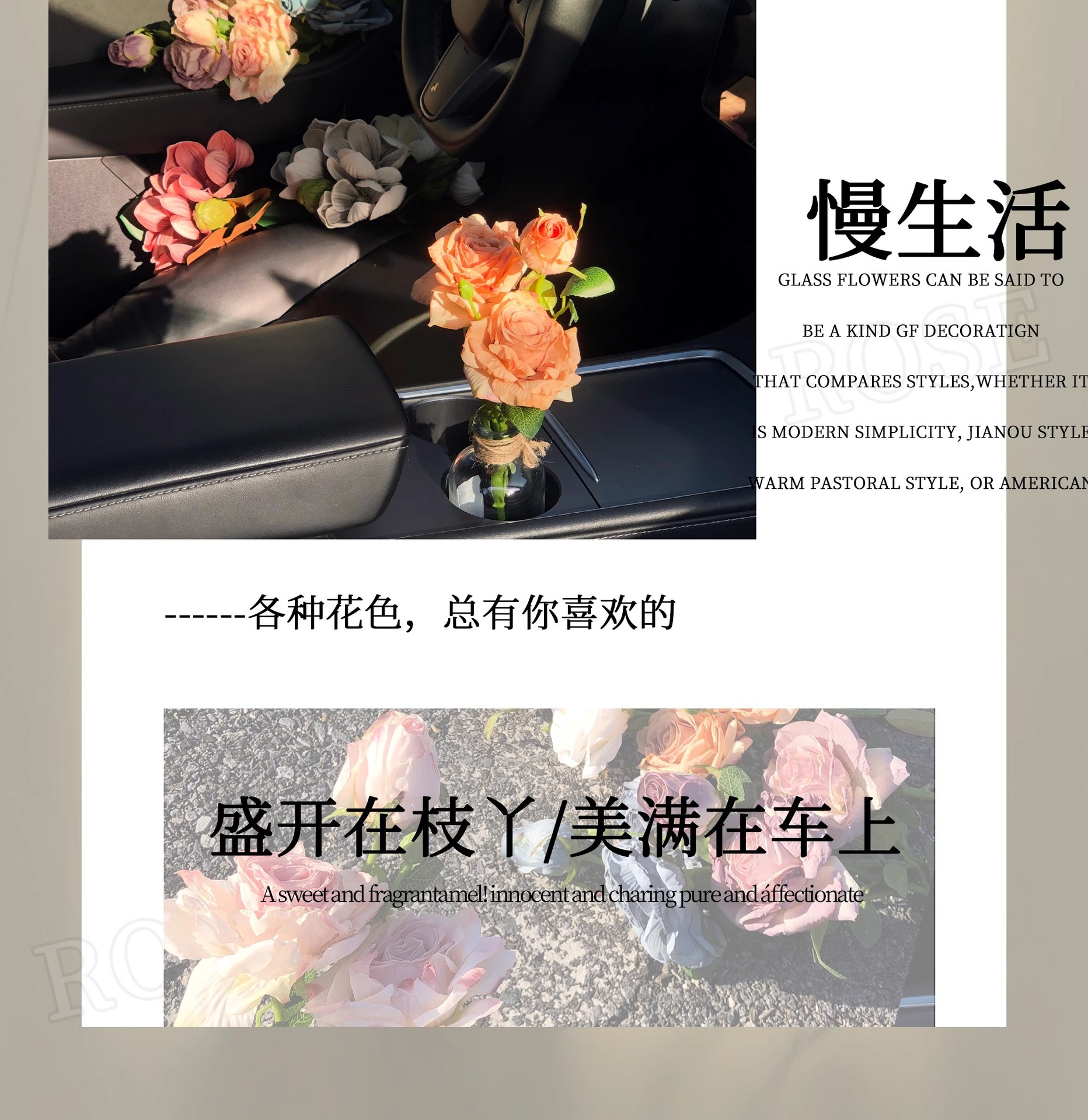 Cross-Border Car Ornaments, High-End Light Luxury Car Accessories, Car Center Console, Cute Vase, Roses