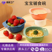 ���ތ������γ�����oʳ�냺ͯ�����Mʳ�oʳ����ˮ���ռ{��;�