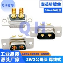 ��ϴ����2W2���^ĸ�^����ʽ��о�僽����о���^D-SUB�B����