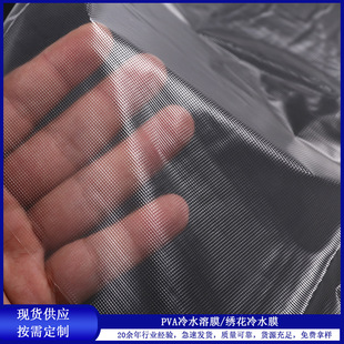 �S��ֱ��С������ˮ��Ĥ�ܽ�Ѹ��PVA������������X�ֹ��̽��F؛