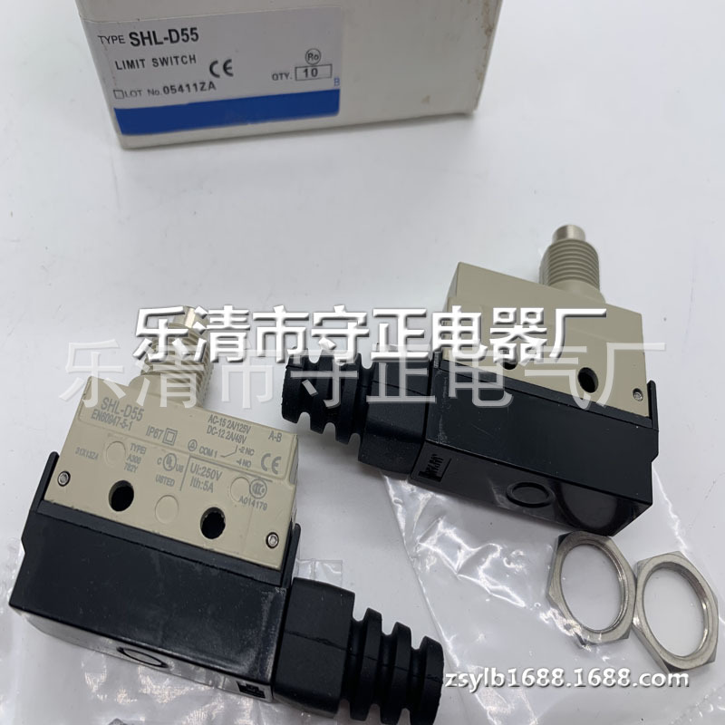 全新行程开关SHL-D55限位开关 品质保证