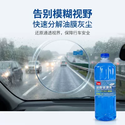 Promoted as 2L Glass Cleaner 0 Glass agent