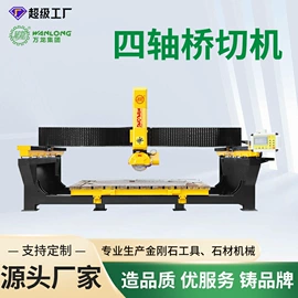 石材切割机;金刚石工具;其他行业专用