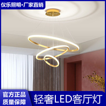 led吸顶灯家用环星云灯中山灯具工厂全屋客厅太空星体灯厂家批发