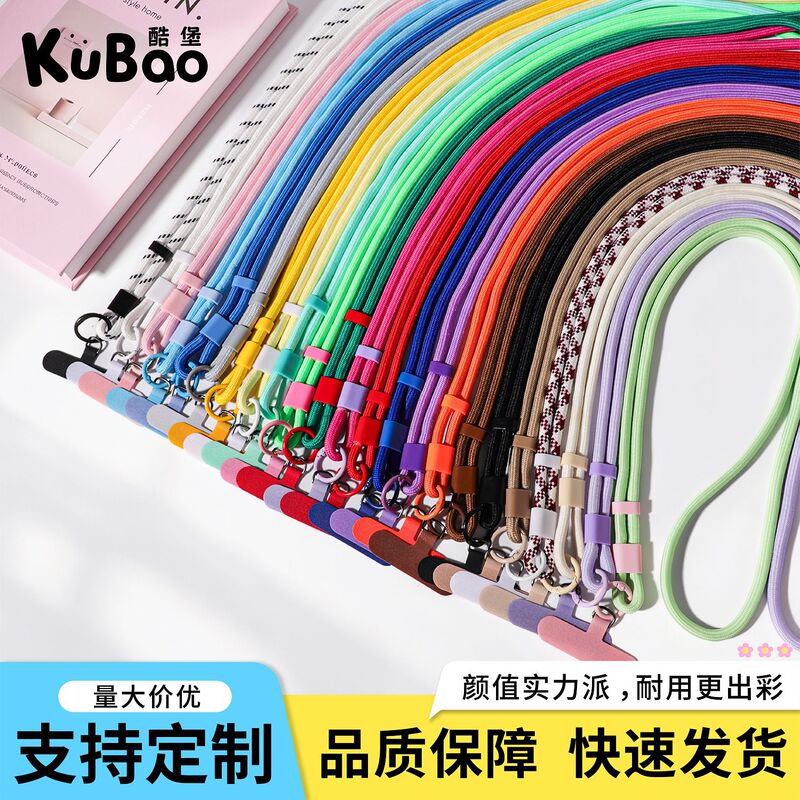 Simple Adjustable Long Phone Lanyard, Crossbody and Neck Strap, Dual-Use, Durable, with Pad, for Men and Women, Outdoor Use Simple Adjustable Long Phone Lanyard, Crossbody and Neck Strap, Dual-Use, Durable, with Pad, for Men and Women, Outdoor Use