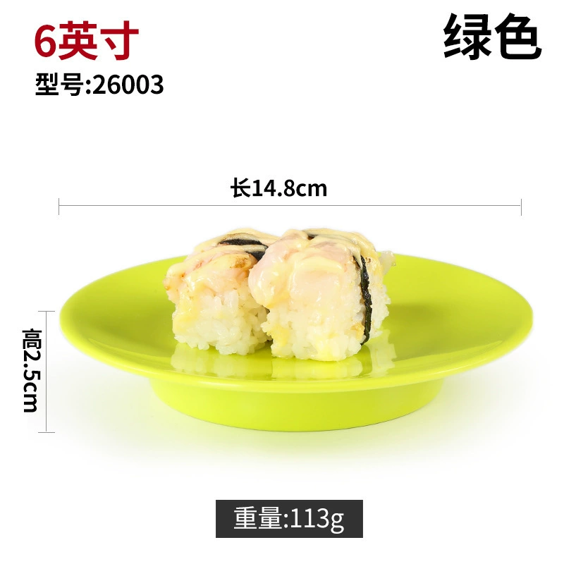 Bantamine tableware self -help rotation rotation sushi tray creative plastic plate circular dish turns to commercial imitation porcelain