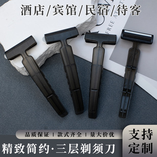 Hotel Disposable Razor for Men and Women, Manual Razor with Three Blades, Guesthouse and Hotel Toiletries with Three Blades