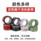 Tape custom logo packaging express sealing transparent tape color printing printing two-dimensional code custom tape