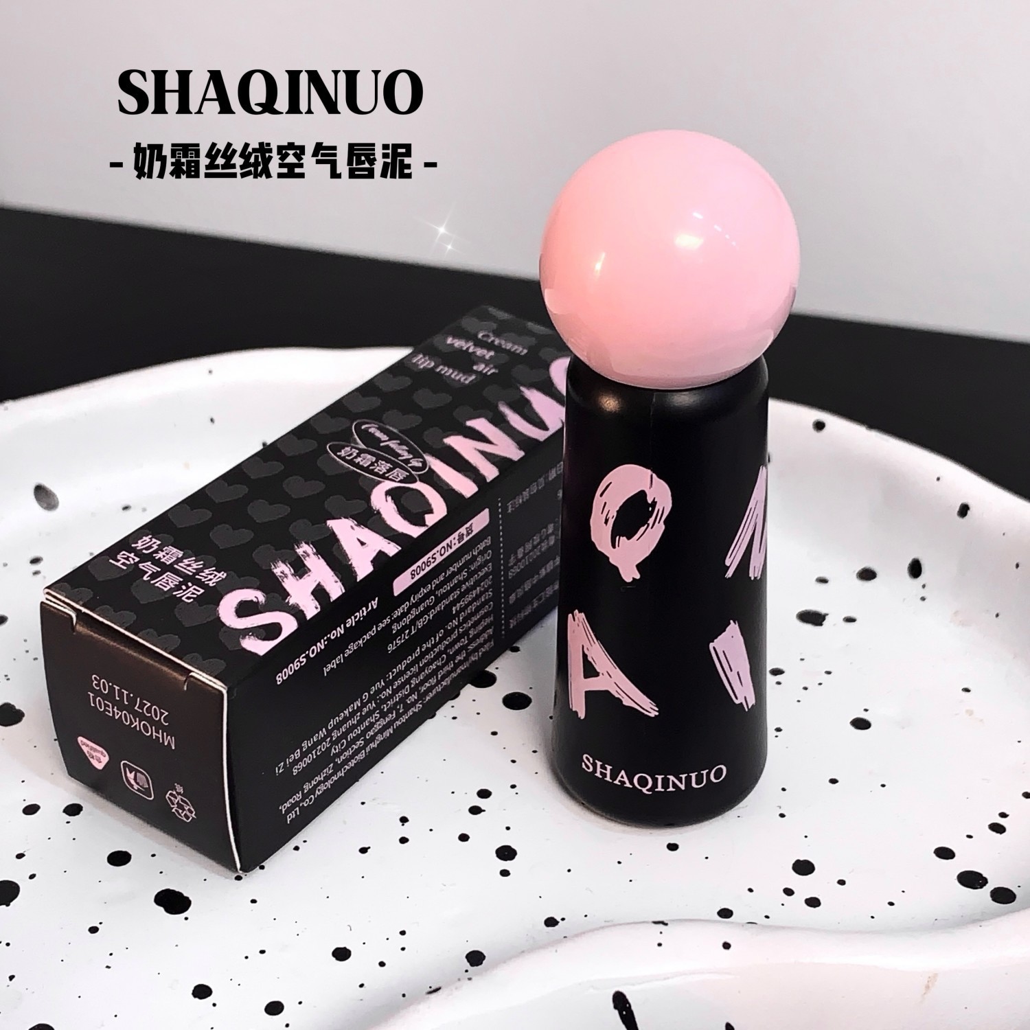 SHAQINUO crema de leche terciopelo aire labios barro mate mate color nude lápiz labial blanco estudiante maquillaje de esmalte de labios sin maquillaje image 3