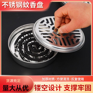 Stainless Steel Mosquito Coil Tray Mosquito Coil Box with Lid Fireproof Mosquito Coil Rack Ash Tray Mosquito Coil Stove Outdoor Mosquito Coil Tray