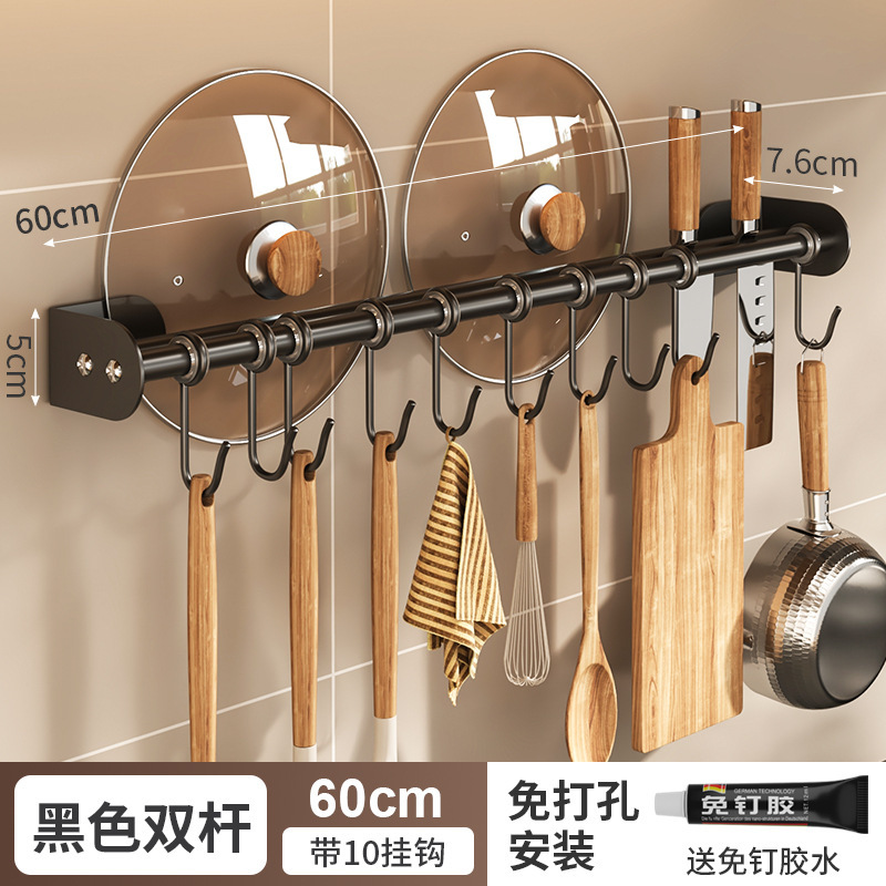 キッチンフック多機能キッチンラック部品壁掛け穴なし掛けレバー収納掛け鍋シャベルスプーン掛け|undefined