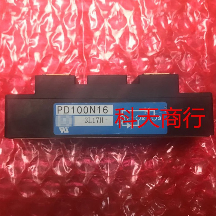 全新 PD100N16 现货 模块 MODULE 需要了解更多详情可进店咨询