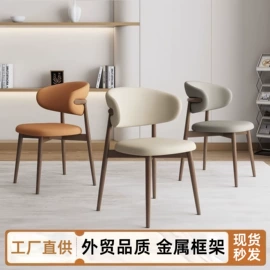 晾衣架晾晒架;餐椅;休闲椅/凳