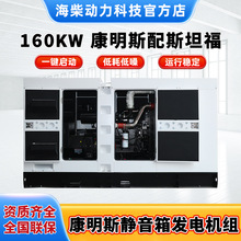 �S���N��160KW����˹��˹̹���o������Ͱl늙C�M�����Ԅ������