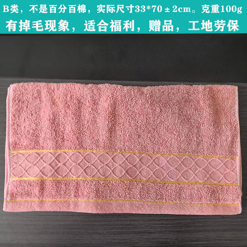 Toalla de algodón tipo A engrosada absorbente de agua empaquetada individualmente personalizada