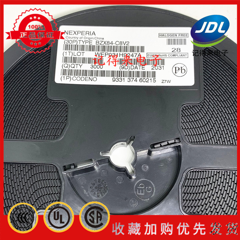 BZX84-C8V2 SOT-23 丝印Z7W 250mW 8.2V贴片稳压二极管