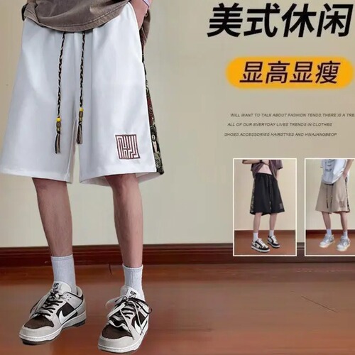 National style embroidered shorts, men's summer teen bear pants, national trend five-cent casual sports pants, large size beach pants