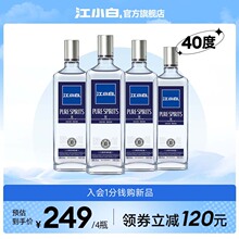 江小白银盖40度500ml*4瓶高粱酒纯粮食酒白酒大瓶装清香型一斤装