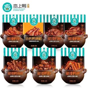 �������������������uζ��ʳ�_����ʳ�Ϊ�С���b��؛���¾Ʋ�С��