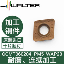 ���ߠ���܇����ƬCCMT060204-PM5 WAP20�ߠ��ؔ��ص�Ƭ