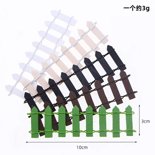 苔藓微景观摆件 多肉木质小围栏栅栏 娃娃屋微缩场景道具模型摆件