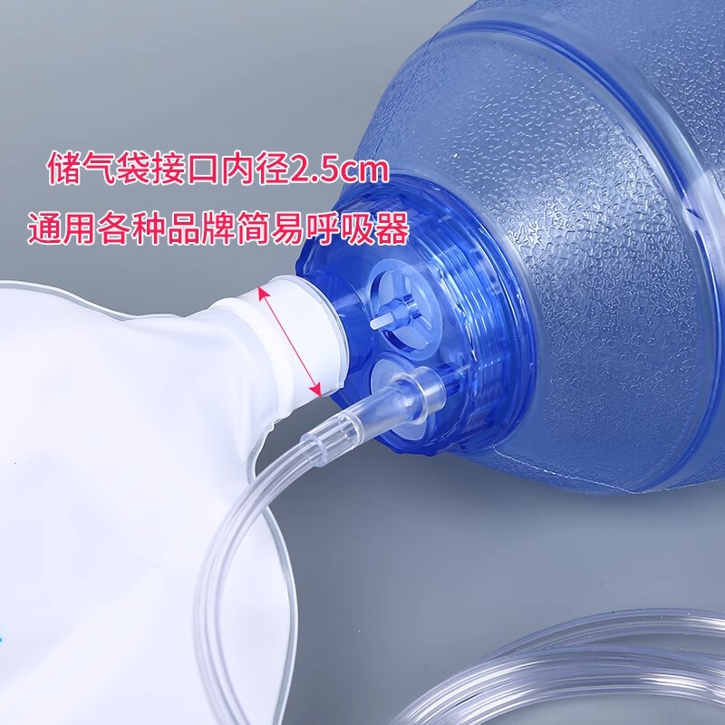 空気貯蔵袋簡易呼吸器部品酸素袋酸素貯蔵袋人工蘇生器部品空気貯蔵袋|undefined