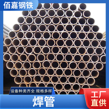 批发焊接钢管q235直缝焊管镀锌钢管货架建筑脚手架管架子规格齐全