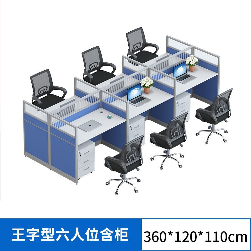 캐비닛을 포함한 6인용 킹 사이즈