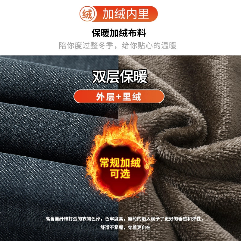 复古牛仔裤男士宽松直筒阔腿垂感美式潮牌高街2025秋季新款长裤子|undefined