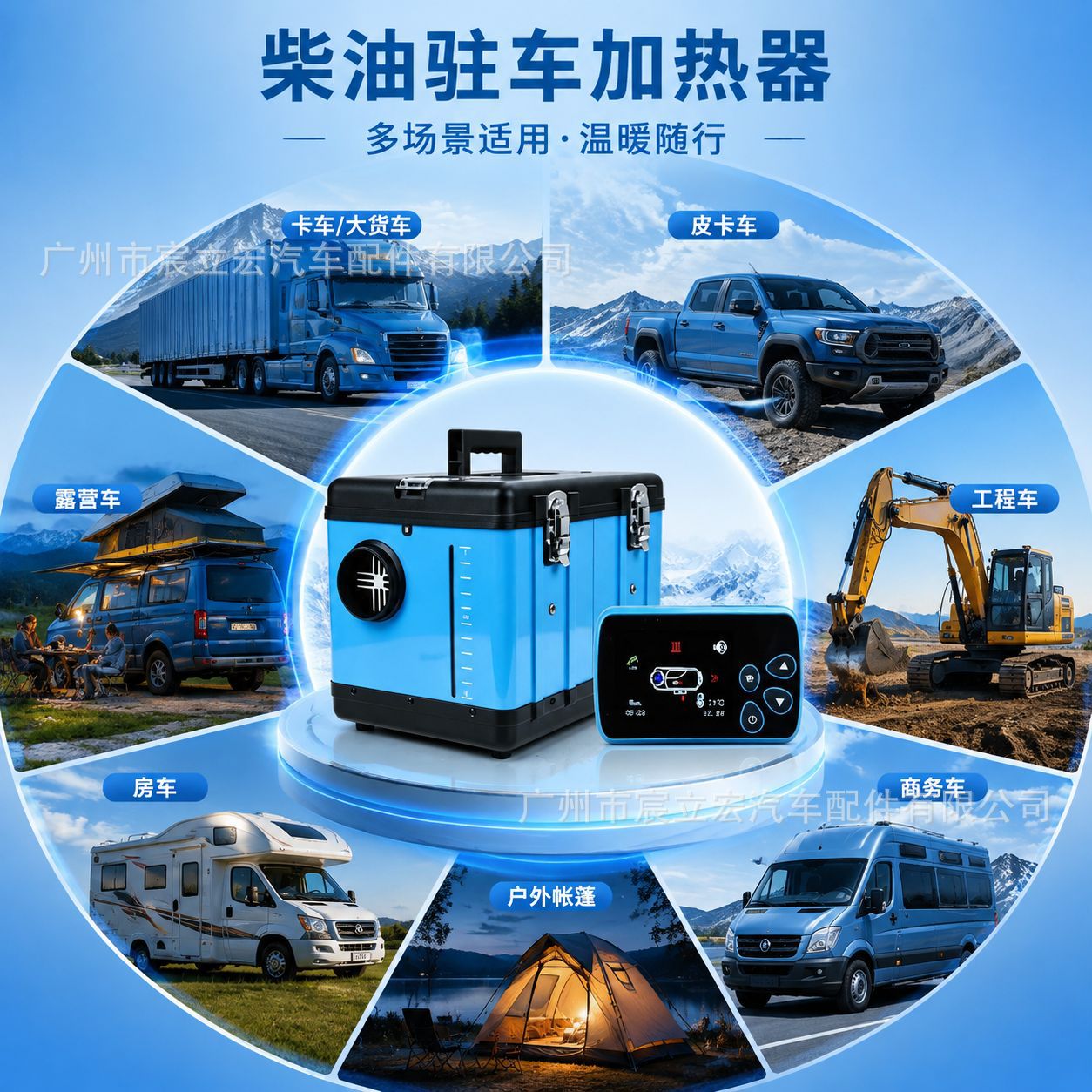 Factory wholesale diesel heater all-in-one machine 12V24V 5KW Bluetooth high-altitude version constant temperature heating for RVs and trucks