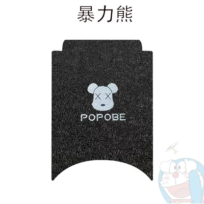Ring Waterproof Anti-skid Cartoon Customization: Electric vehicle foot mat - no-9-m-series-violent-bear-comes-with-traceless-tape
