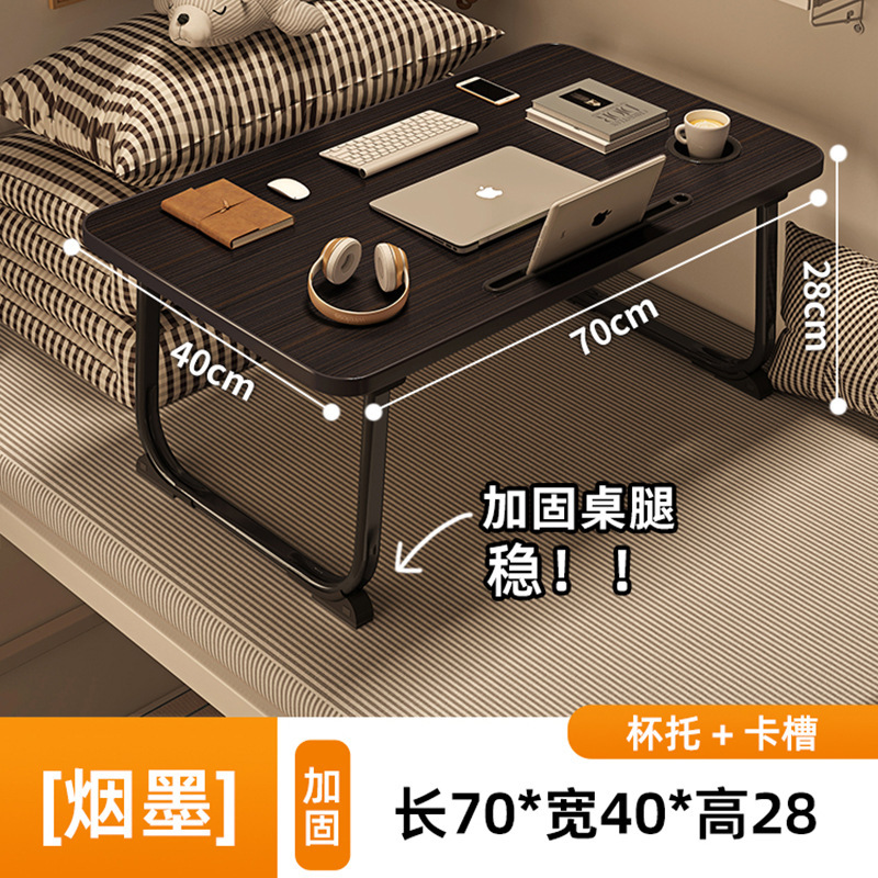 床上小桌子飘窗折叠桌学生床头宿舍书桌笔记本电脑支架办公桌懒人|undefined