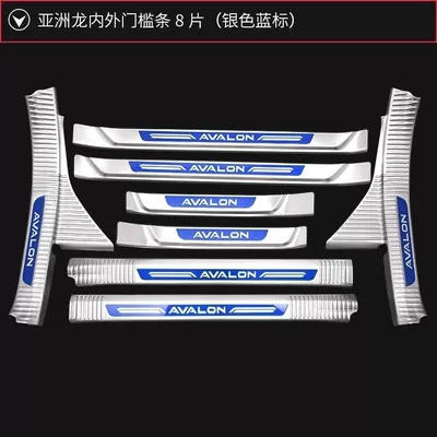 Dekorativ pedal başlıqları: threshold strip rear guard plate - sku23-asiatic-dragon-silver-blue-label-inner-outer-sill-strip-8-pieces-hybrid