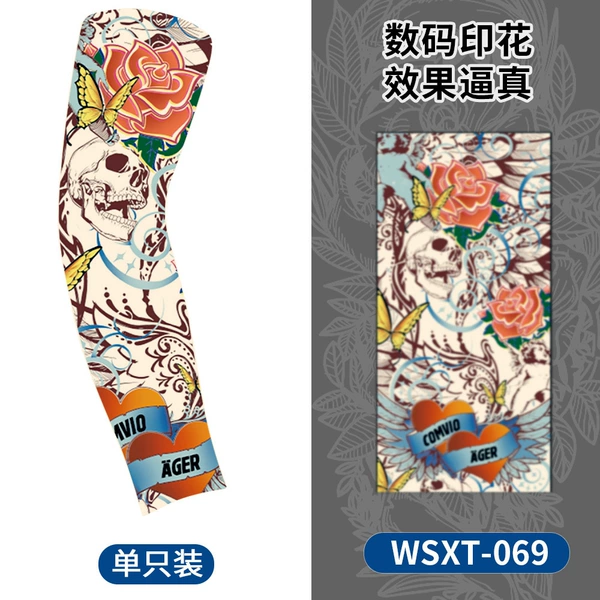 WSXT-069