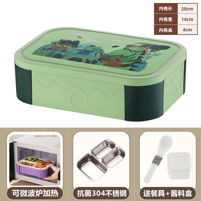 Amazon caja de almuerzo infantil transfronteriza caja de almuerzo de plástico de dibujos animados caja de almuerzo de microondas calentamiento caja de almuerzo de estudiantes