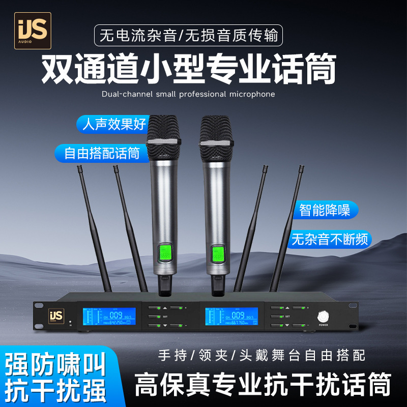 跨境小型一拖二专业话筒双通道无线充电手持舞台演出K歌KTV麦克风|undefined