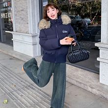 2025冬新款藏青色短款韩版羽绒服女收腰显瘦高级感大毛领保暖外套