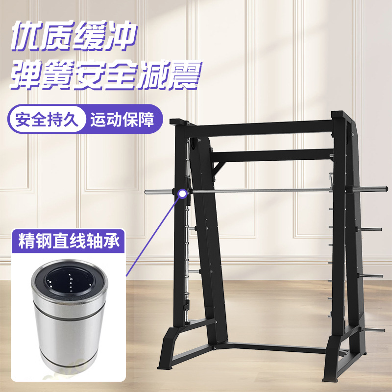 Banco de Pesas Multifuncional Smith, Soporte para Pesas, Soporte para Sentadillas, Equipo de Gimnasio, Juego Completo