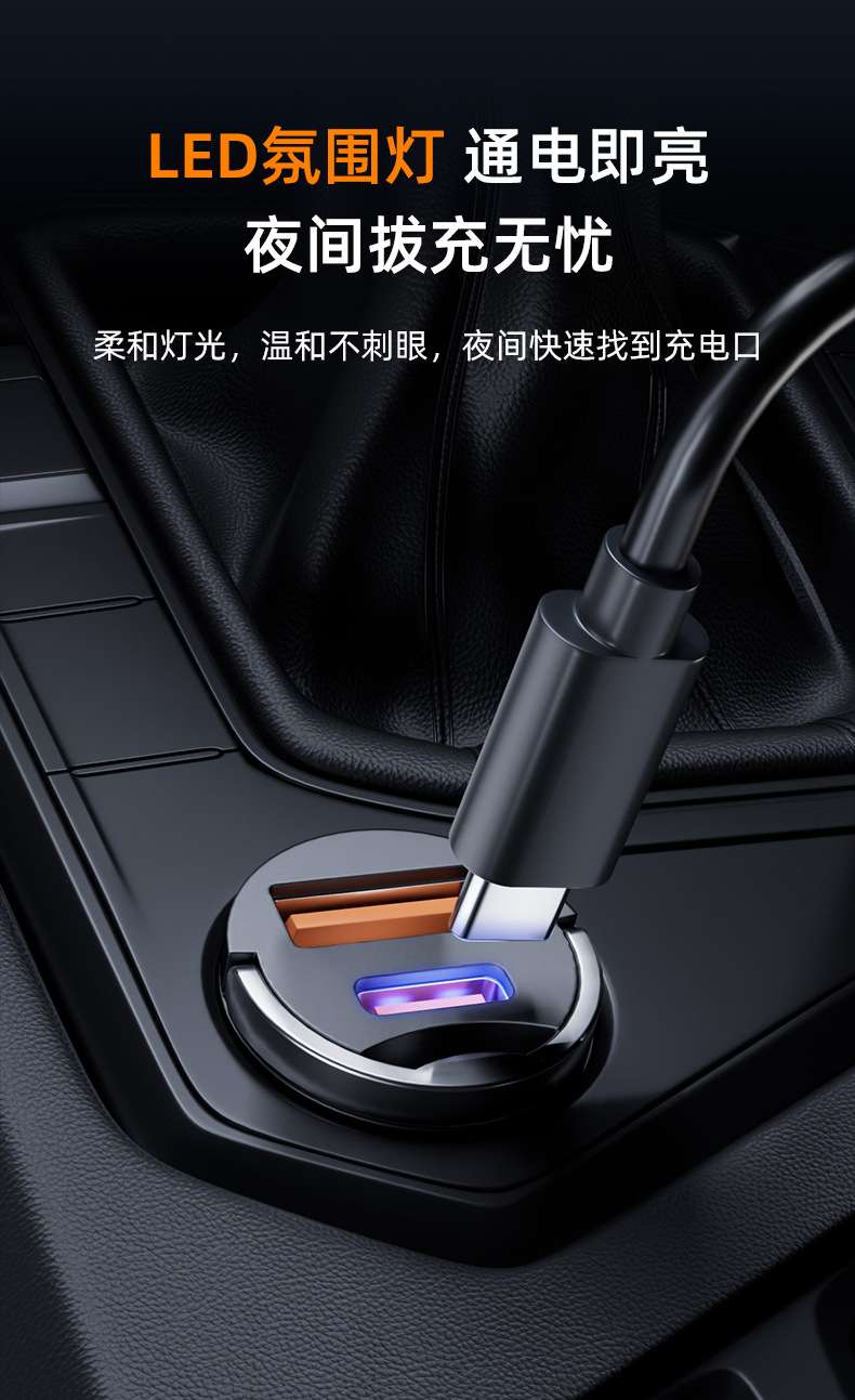 [Premium Selection] Mini Invisible Car Phone Charger Super Fast Charging Car Cigarette Lighter Adapter Car Charger