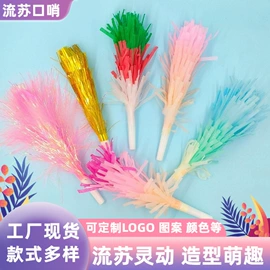 场地布置道具;吊旗/三角旗;拉花、彩带