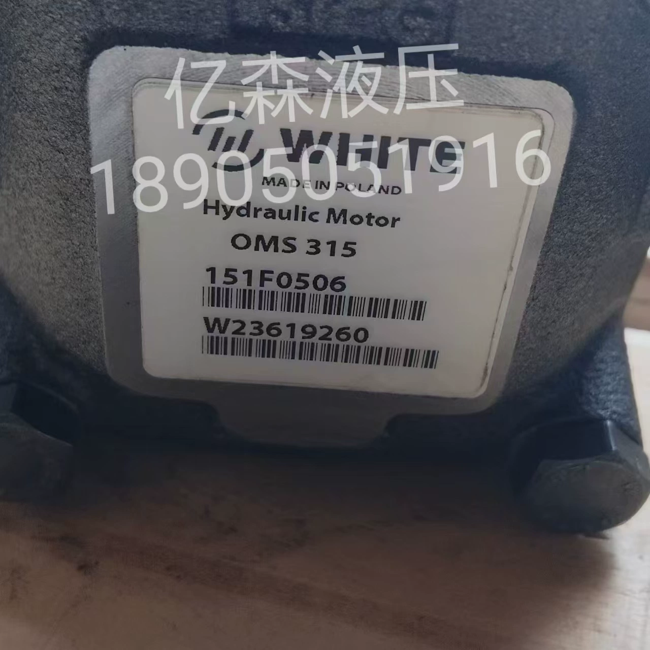 Danfoss гидравлический циклоидный двигатель OMS/OMRX/OMTS100/200/250/315/400