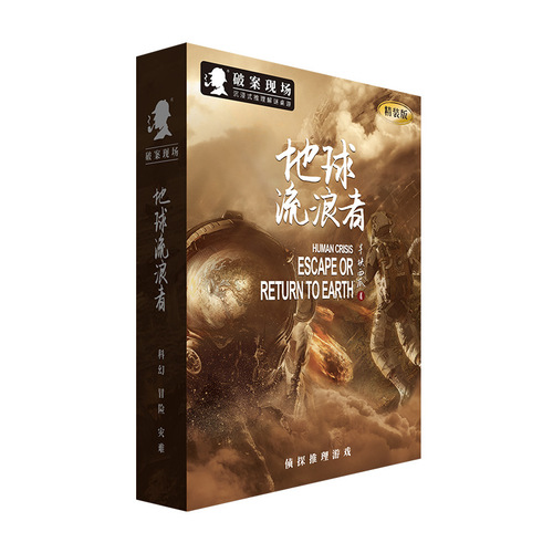 Official genuine script Killing Board Game Murder Mystery physical copy K's Game Plot Detective Game Script Wholesale