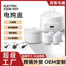 һ�����l����늟���մ�������C����3L��ˮ��ȫ�ԄӶ๦��늟���