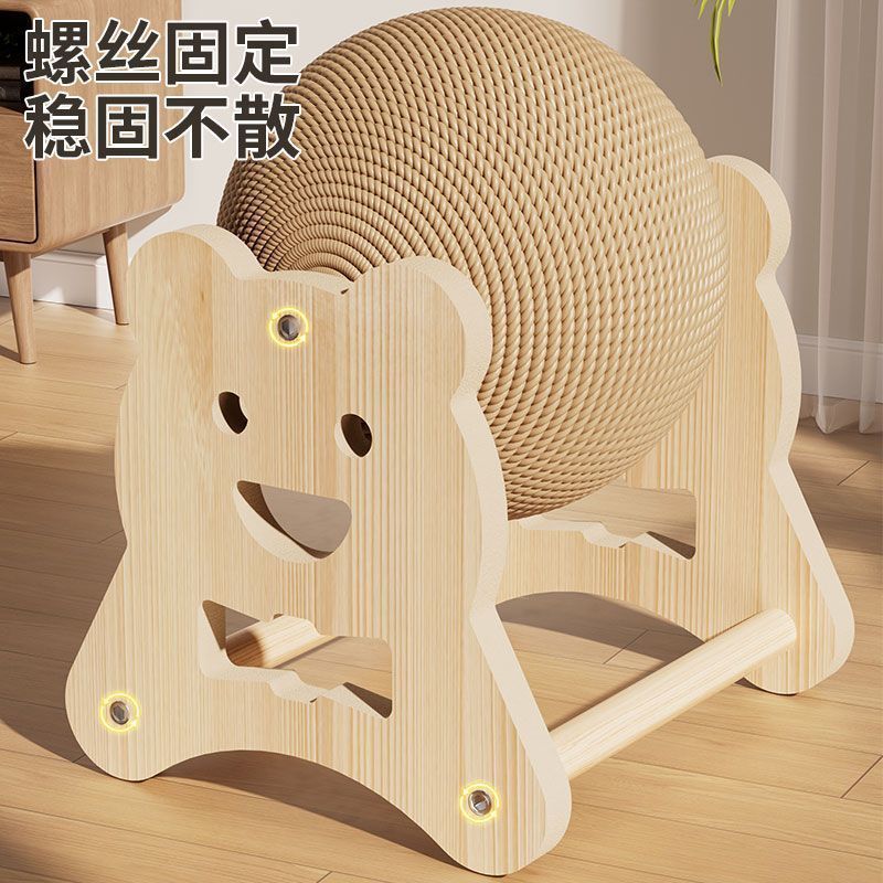 剑麻耐磨立式猫抓球解闷新款宠物玩具猫咪滚动球玩具兔子磨爪严选|undefined