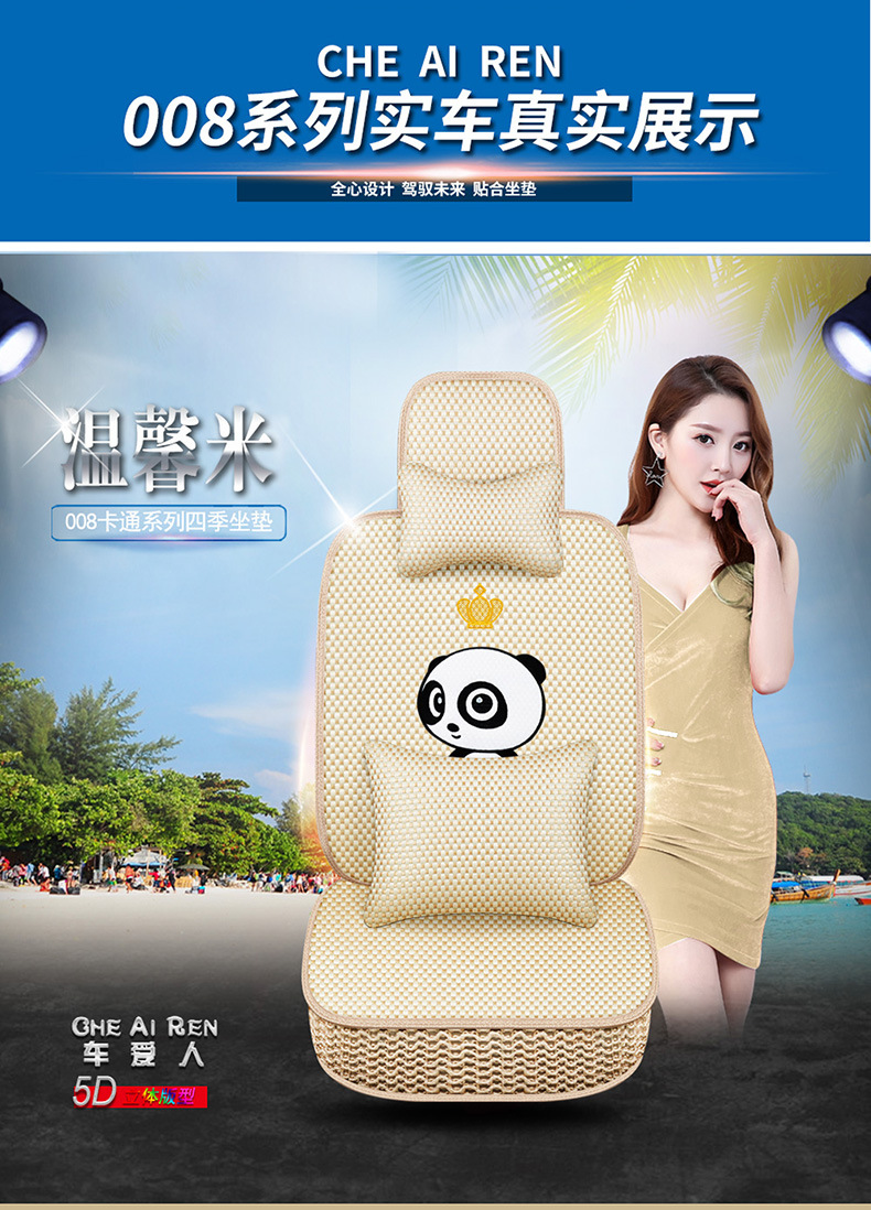 一款6色008冰丝描述1_18