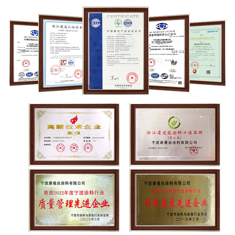 康曼丝高端天鹅绒艺术漆环保涂料丝绸纹理室内背景墙艺术墙面漆|undefined