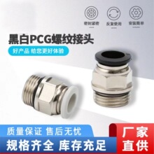 �S��ֱ�� G�ݼy��ӽ��^ PCG�ݼyֱͨ���ٿ���ӽ��^��O��